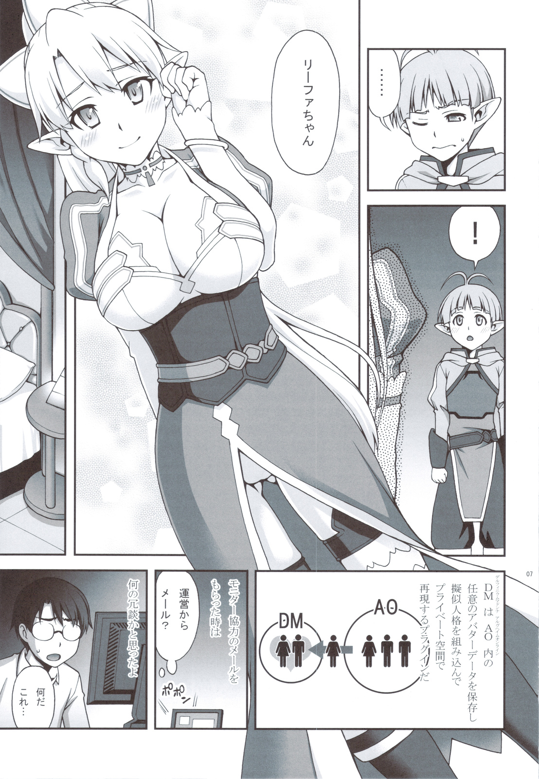 Delphinium Madonna 2 page 6 full