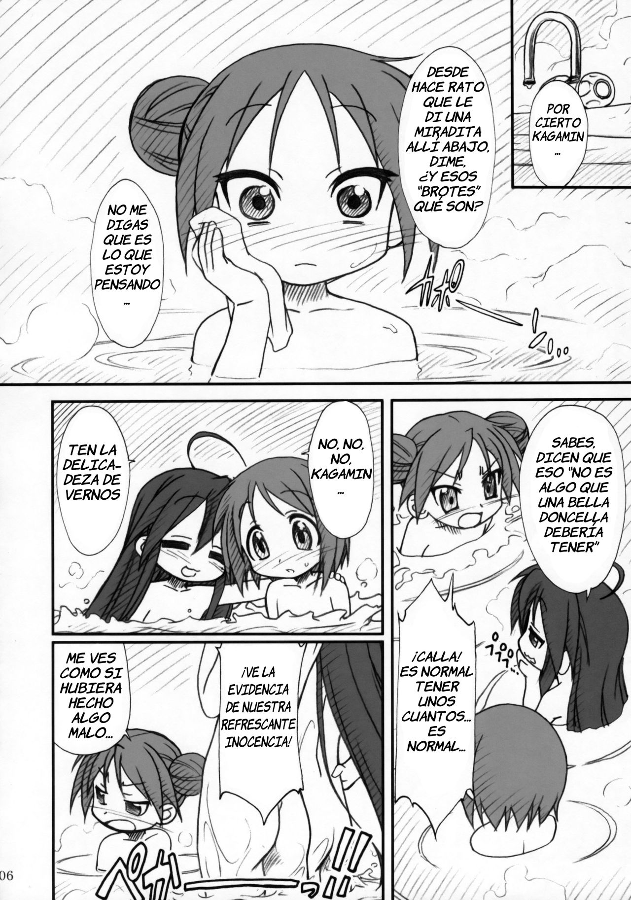 Kagamin de Asobou!! page 5 full
