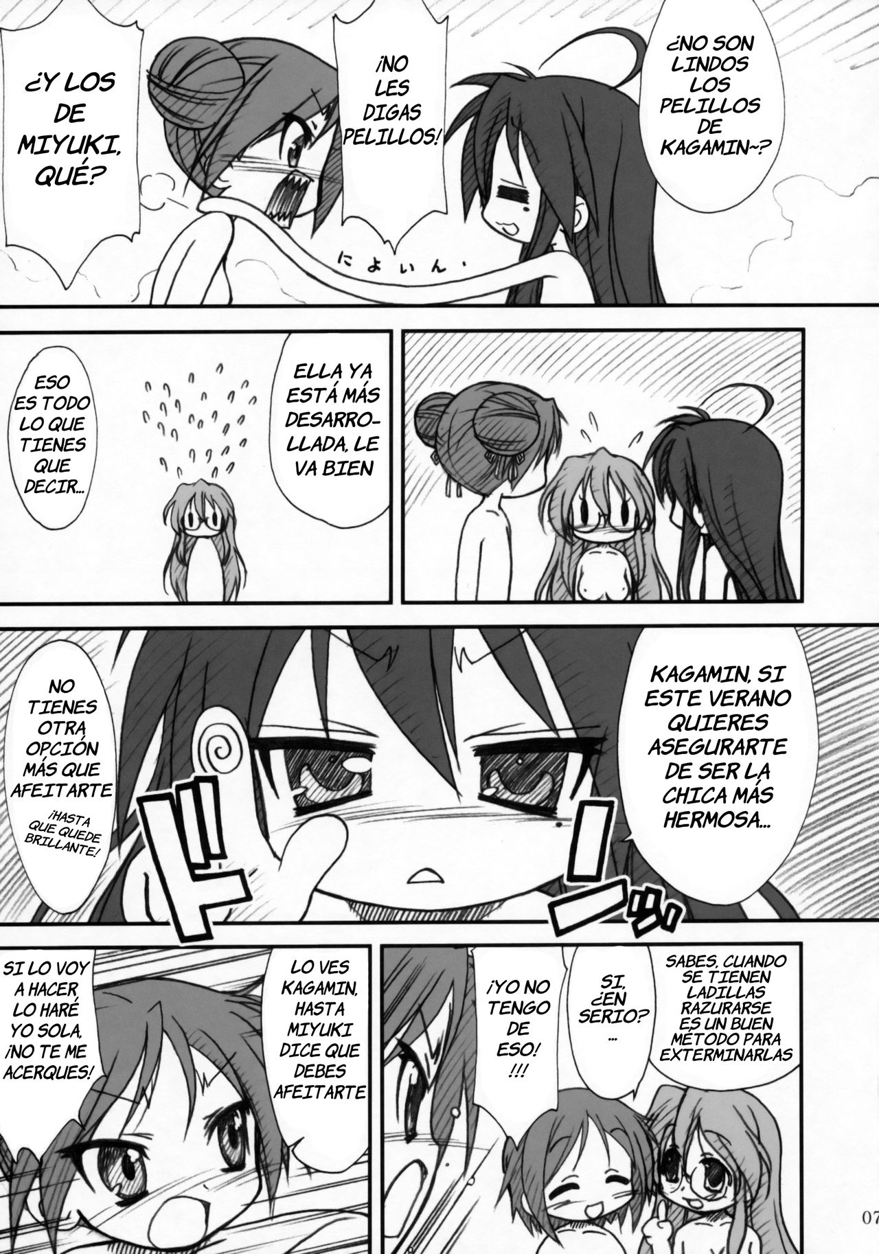 Kagamin de Asobou!! page 6 full