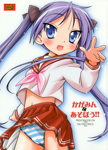 (C72) [MEKONGDELTA & DELTAFORCE (Route39, Zenki)] Kagamin de Asobou!! (Lucky Star) [Spanish] cover