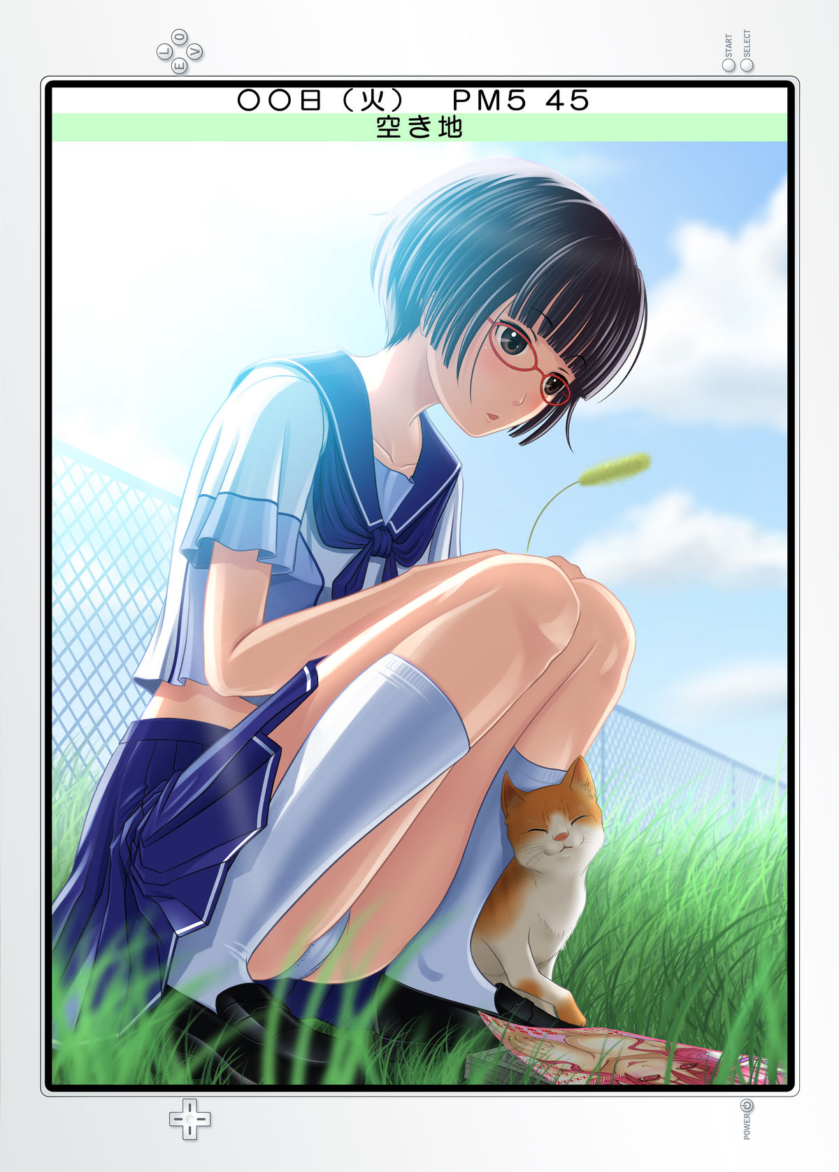 Rinko no Hiru no Kao + Yoru no Kao page 7 full