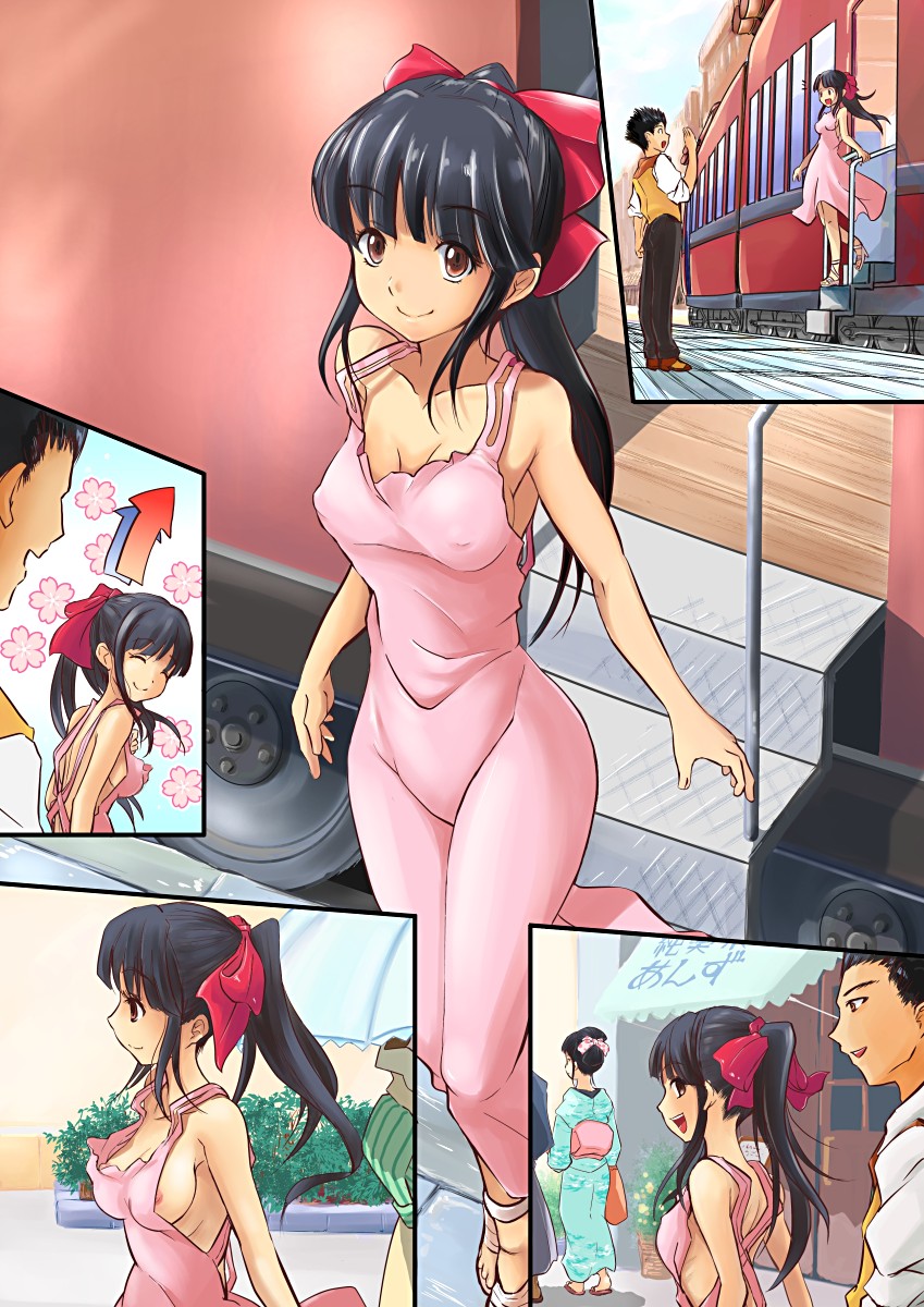 Karada ga Katte ni Shinguji-ke Goreijou Sakura ni page 9 full