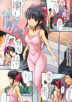 Karada ga Katte ni Shinguji-ke Goreijou Sakura ni