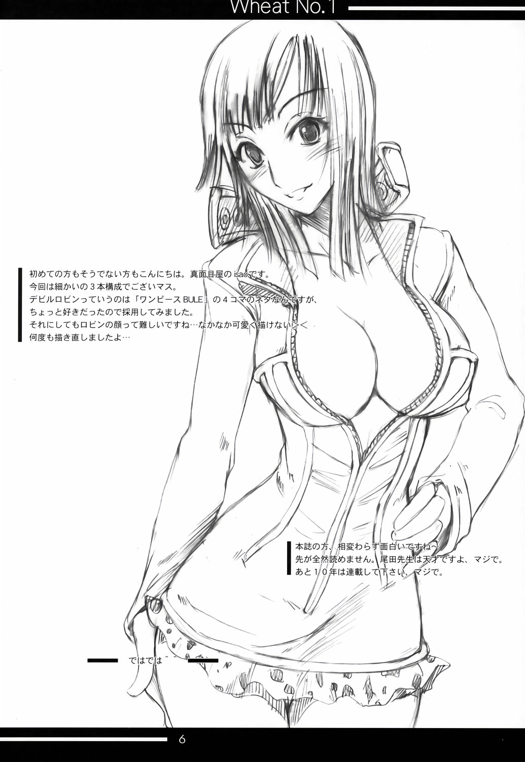 Wheat No.1 page 3 full