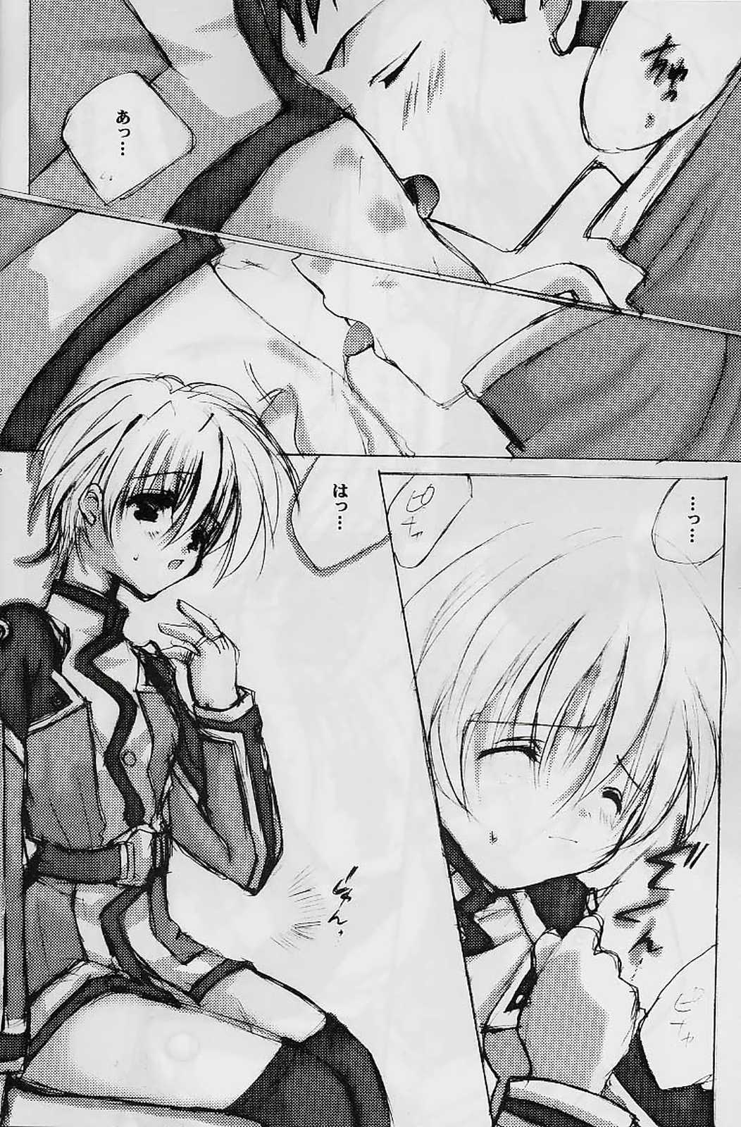 Milky Way page 11 full