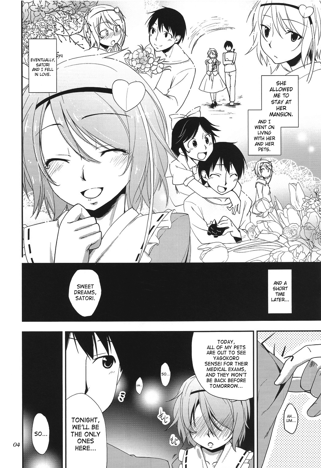 Urakoi page 3 full