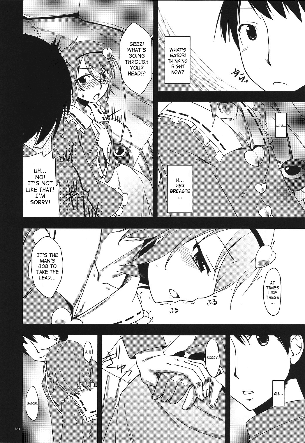 Urakoi page 5 full