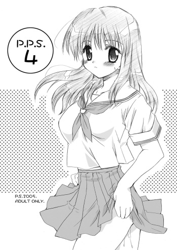 [P.S. (天櫻みとの)] P.P.S.4 cover