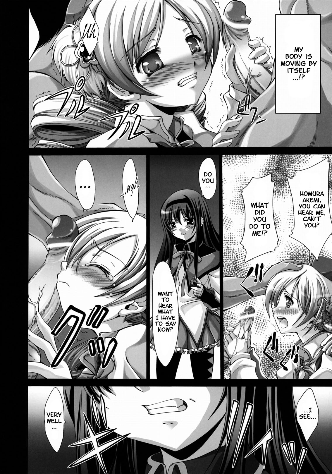 Watashi no Karada? | My Body   =LWB= page 6 full