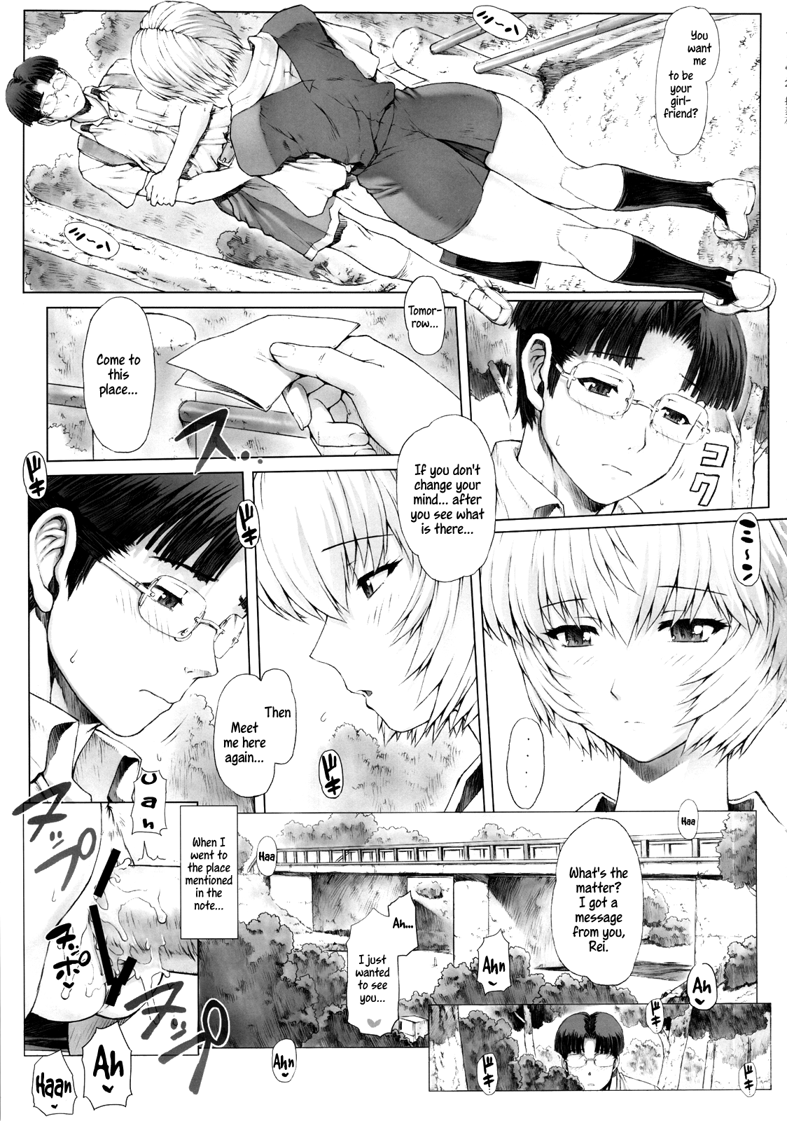 Ayanami Dai 4 Kai + Omake Bon + Postcard page 7 full