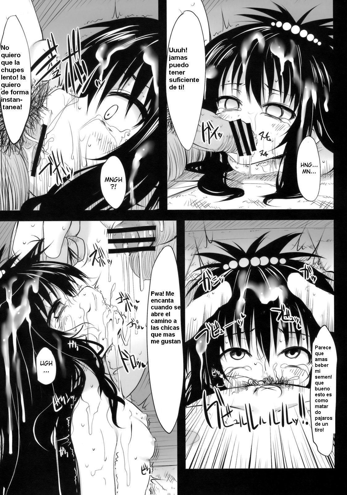 Yamikan! page 12 full