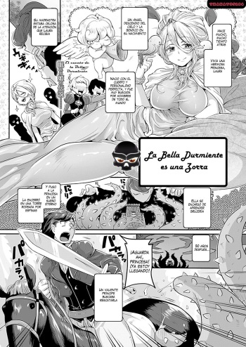 [Doumou] Nemuri Hime wa Bitch | La Bella Durmiente es Una Zorra (COMIC Unreal 2012-08 Vol. 38) [Spanish] [Infernal Kaiser no Fansub] [Digital] cover