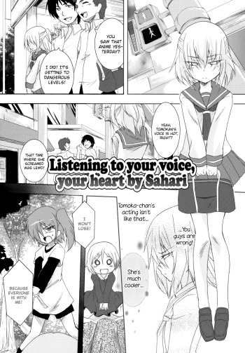 [Sahari] Kokoro ga Kikitakute | Listening to your voice, your heart (Aka Yuri - Girls Love H) [English] [yuriproject] cover