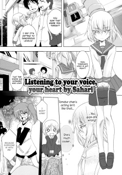 Kokoro ga Kikitakute | Listening to your voice, your heart