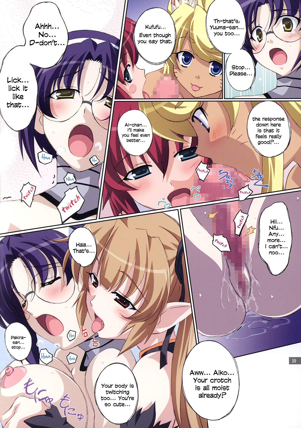 Aiko no Heya | Aiko's Room   =TV= page 11 full