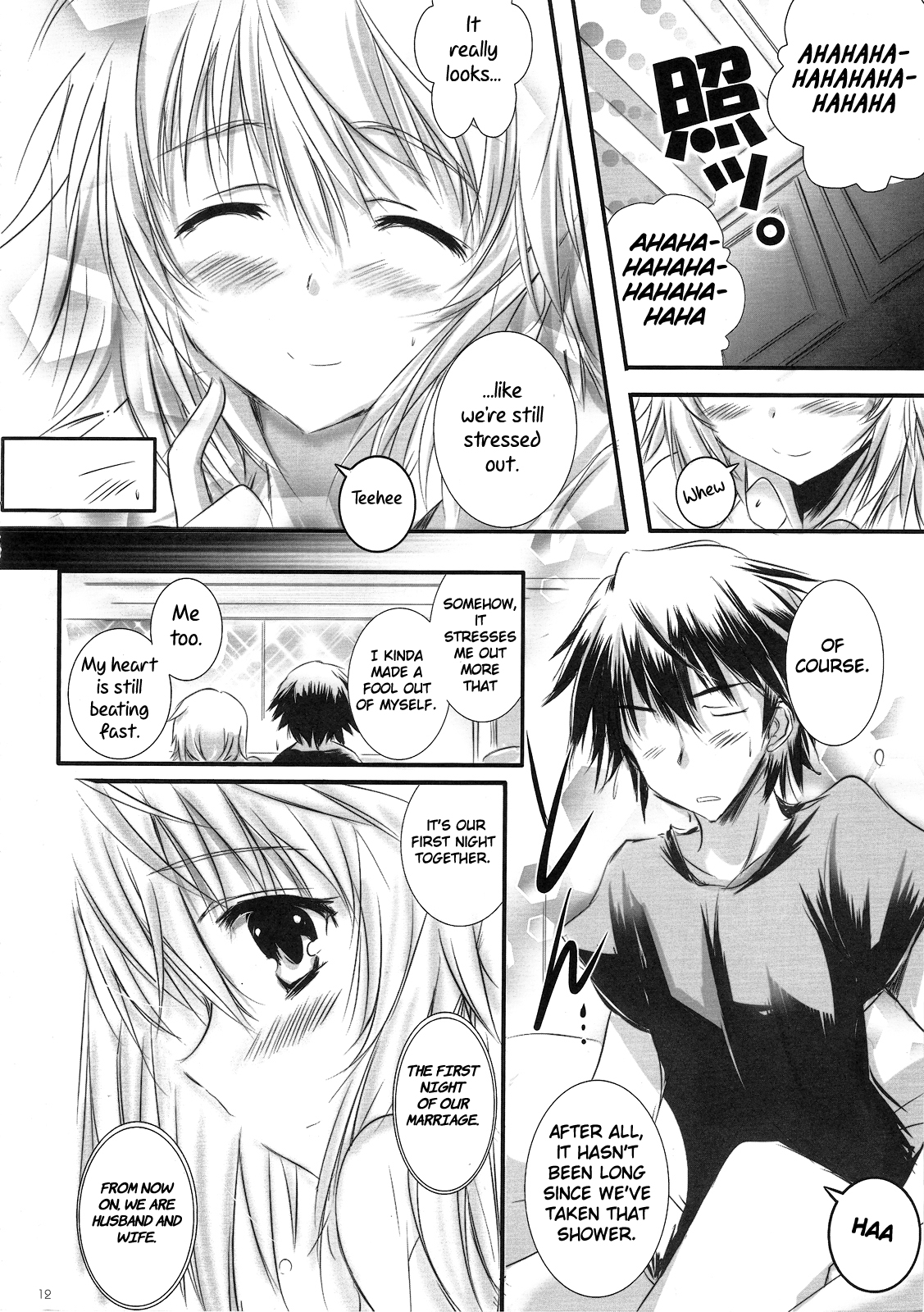 Carol page 12 full