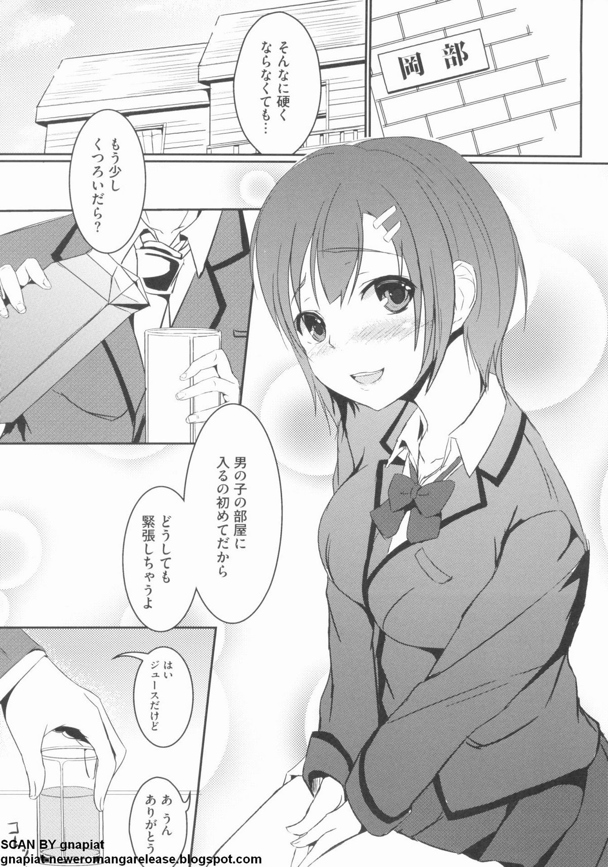 NTR Jo page 11 full