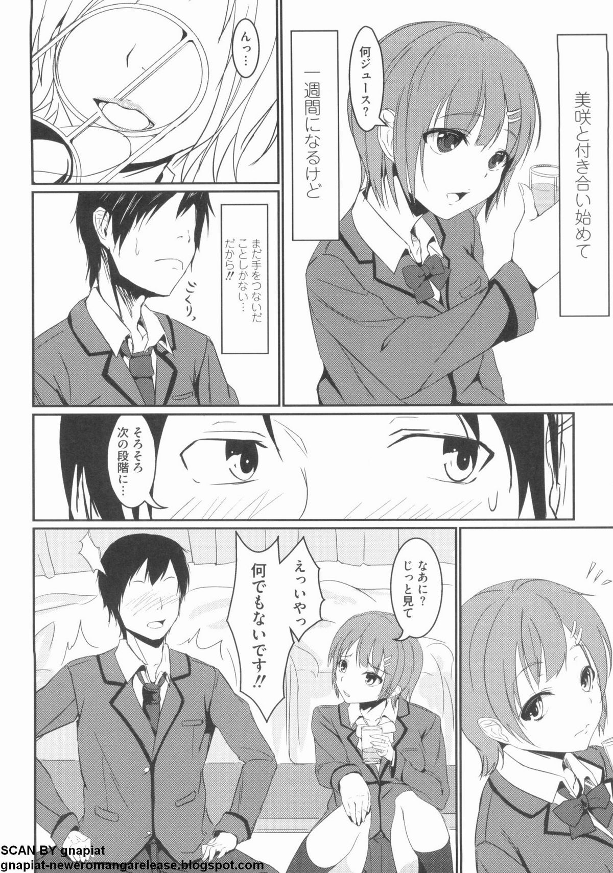 NTR Jo page 12 full
