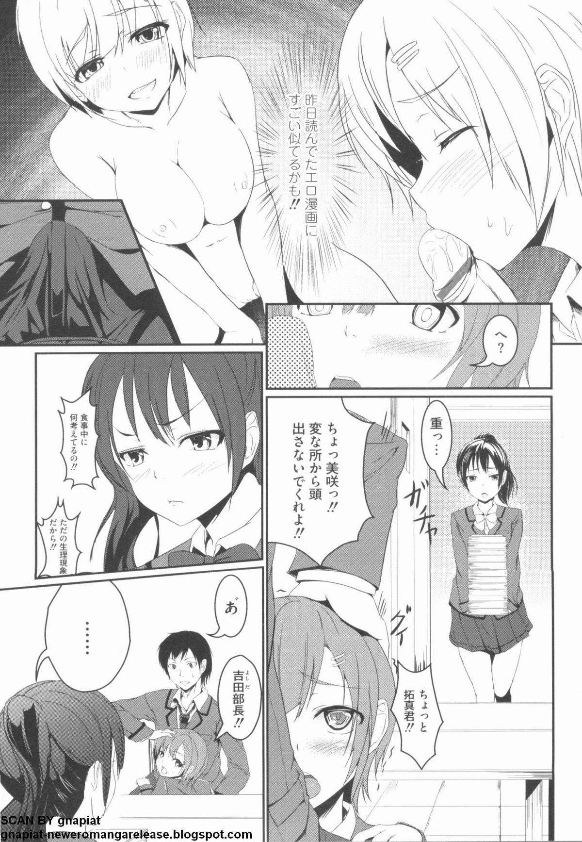 NTR Jo page 7 full