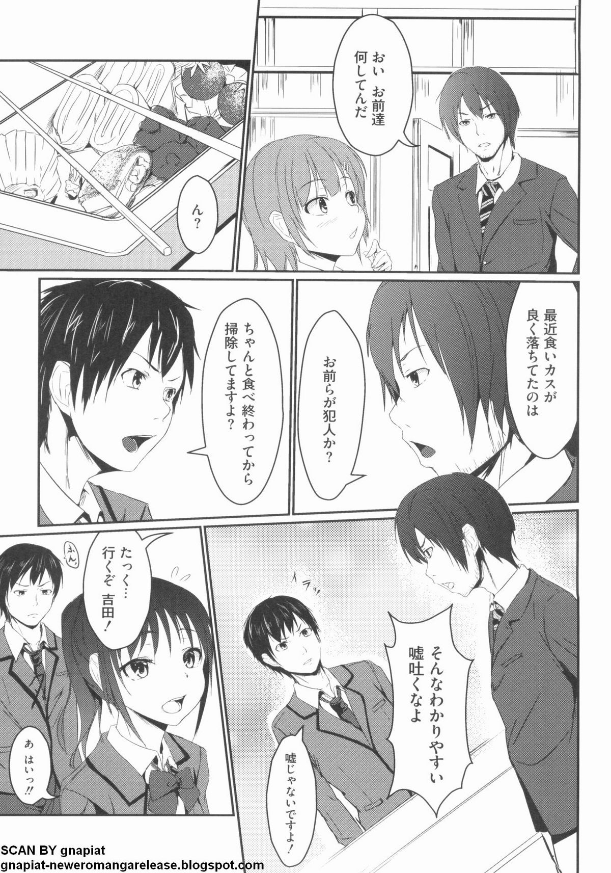 NTR Jo page 9 full