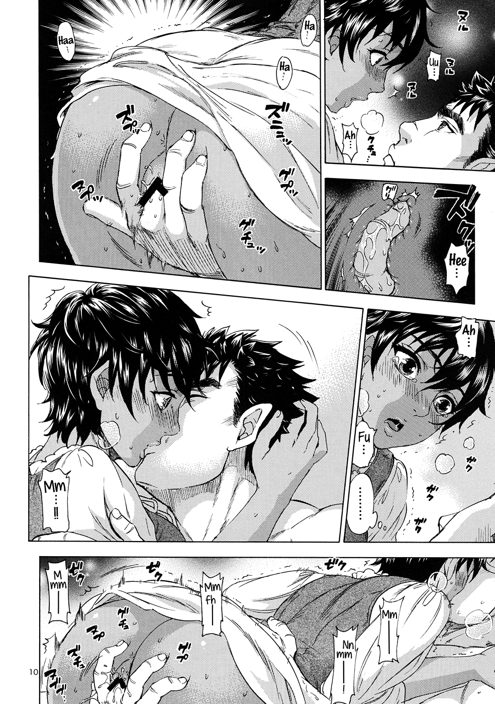 Akatsuki wo Matte   =TV= page 9 full