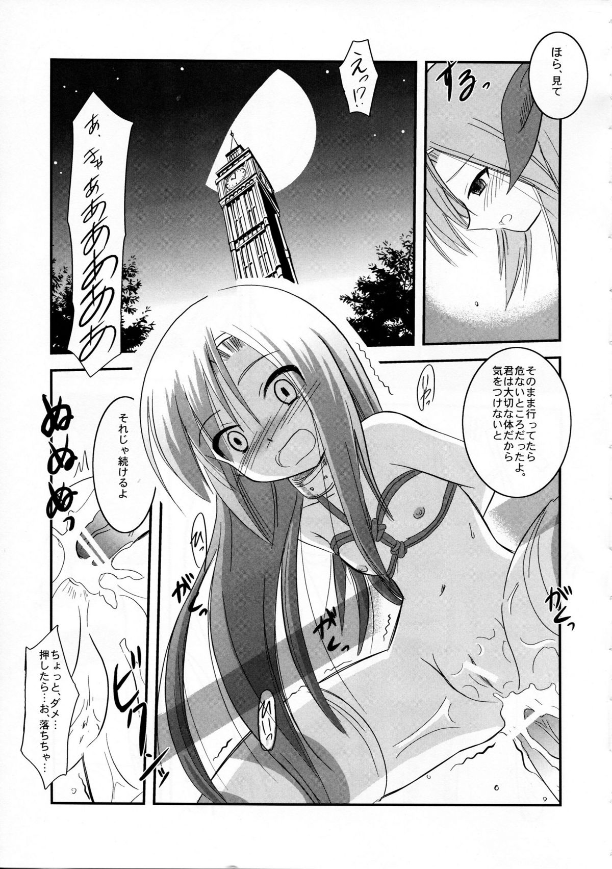 AO page 11 full