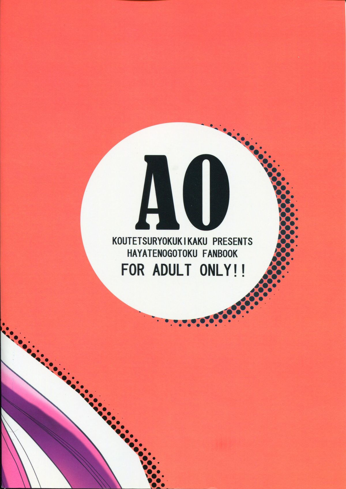 AO page 2 full