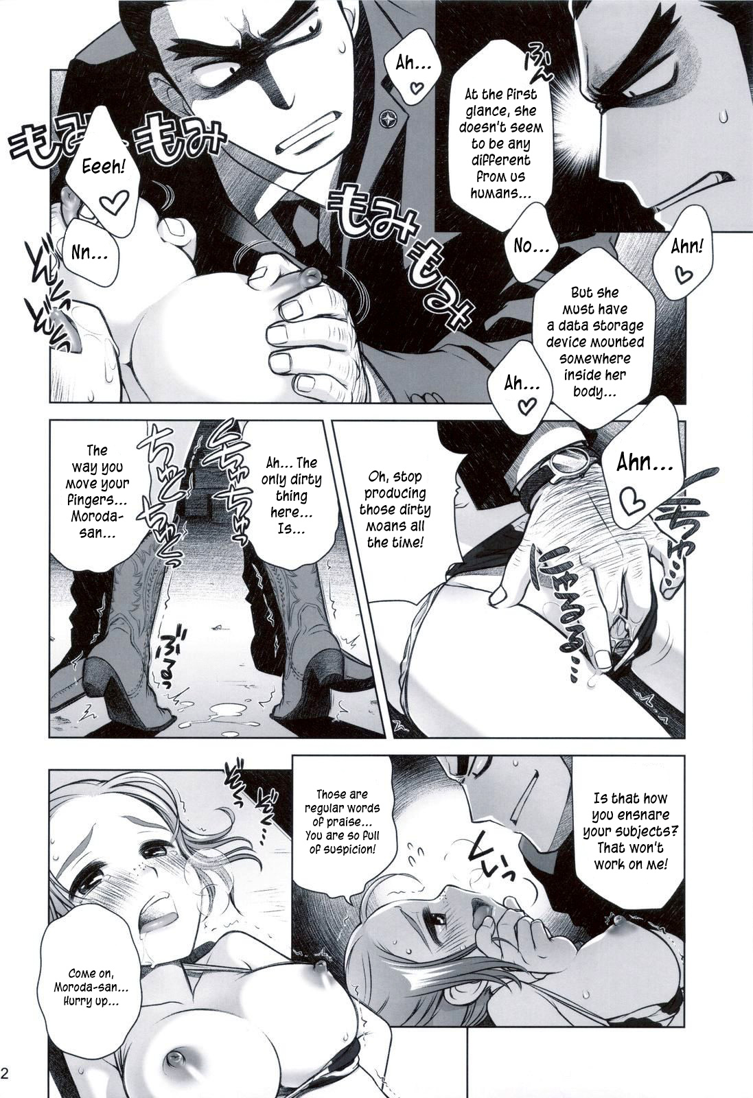 Sorako no Tabi 3 page 11 full