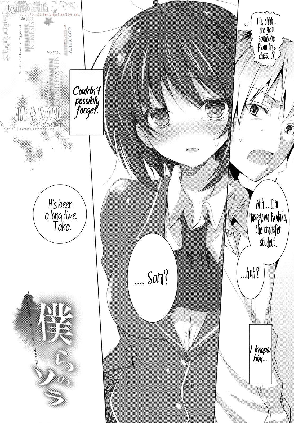 Bokura no Sola   =Team Vanilla+Life4Kaoru= page 5 full