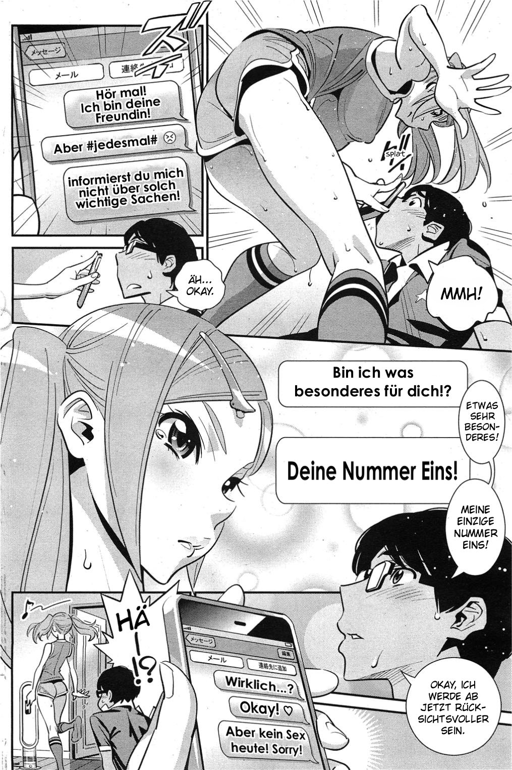 Kanojo wa Sore o Yurusenai!? | Sweet Sweat Switch page 8 full