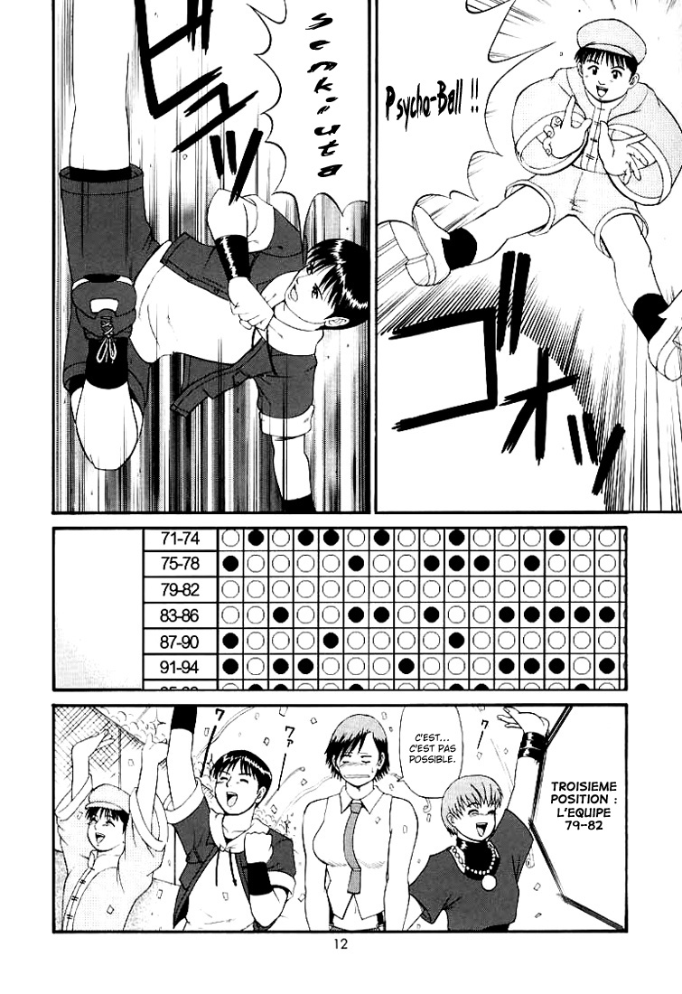 The Yuri & Friends 2000 page 12 full