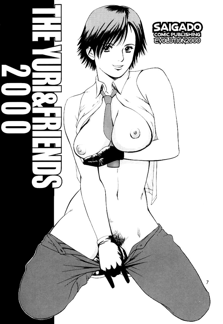 The Yuri & Friends 2000 page 7 full