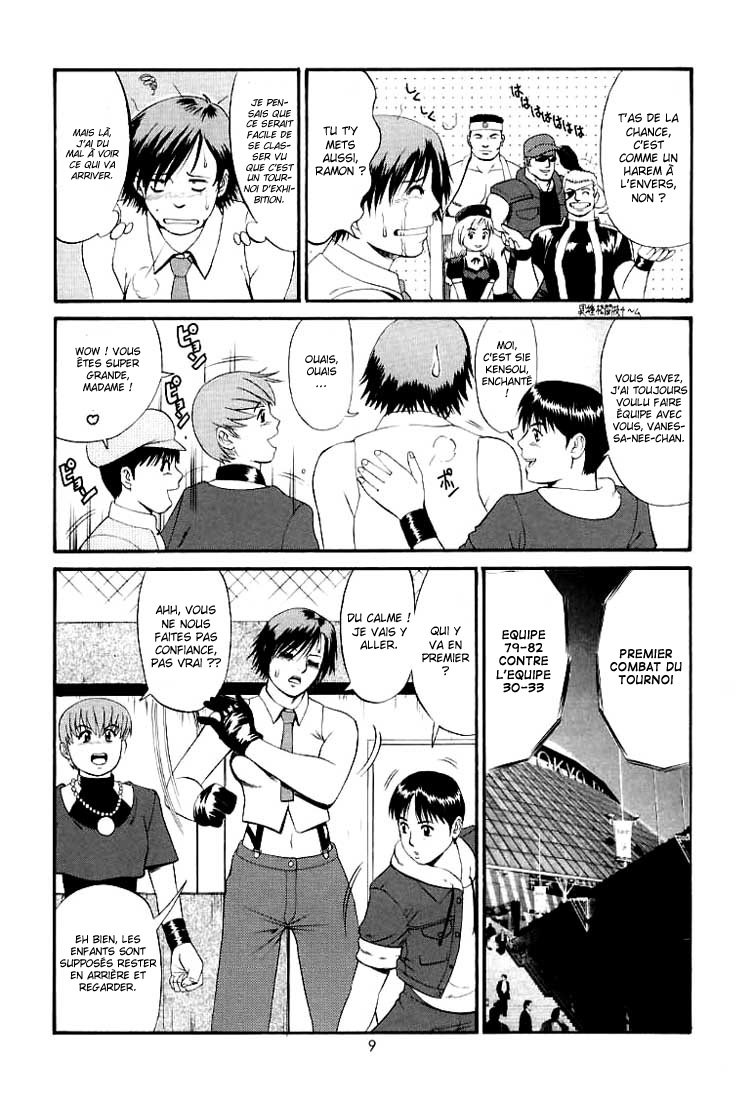 The Yuri & Friends 2000 page 9 full