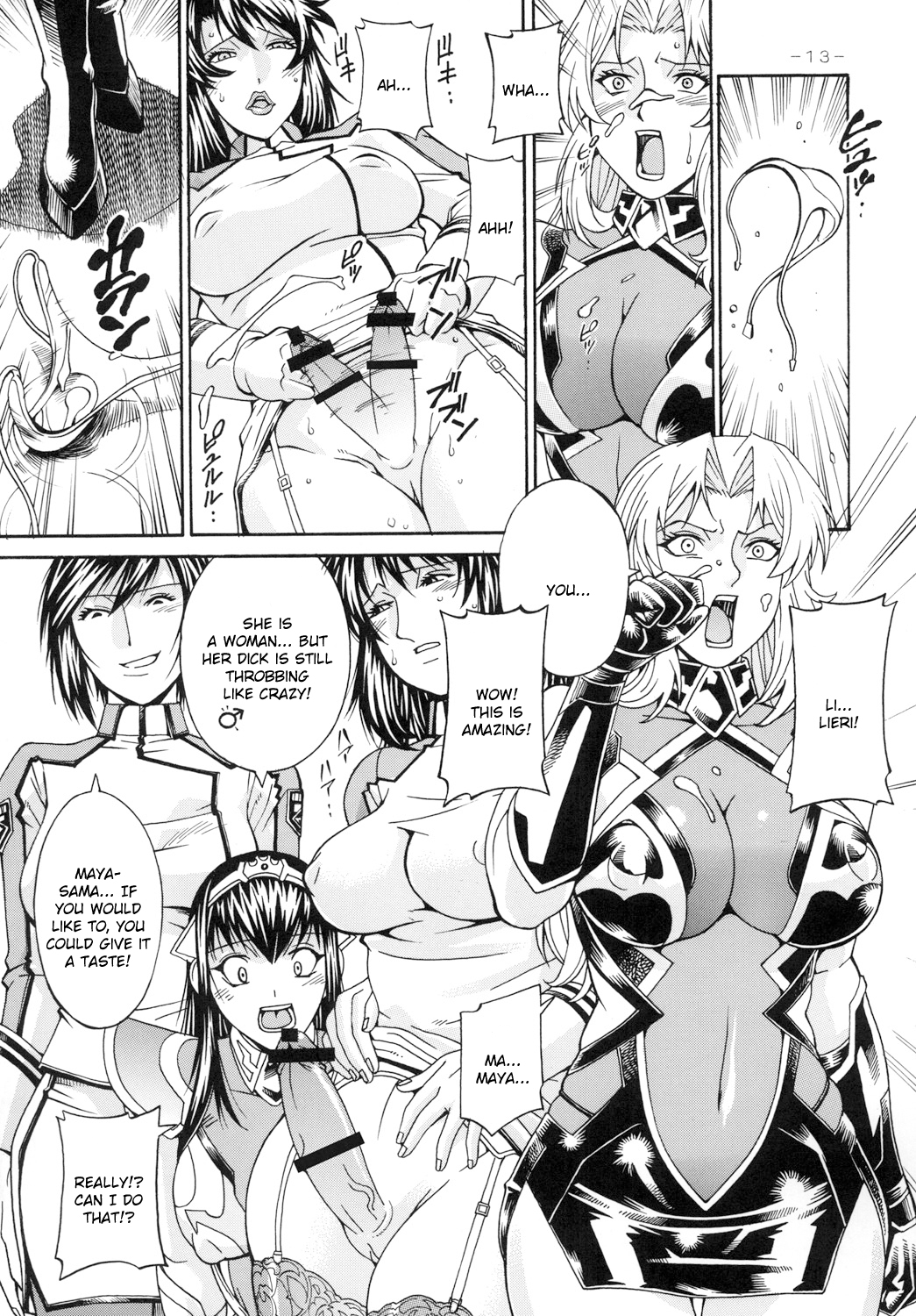 Final Prison   =Kusayanagi= page 12 full
