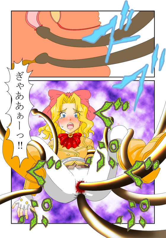 サクラ漫画 page 12 full