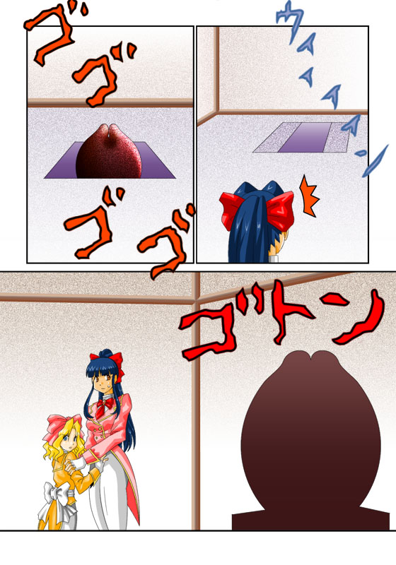 サクラ漫画 page 3 full