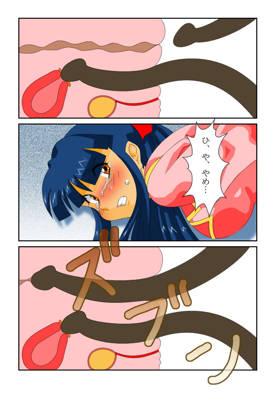 サクラ漫画 page 8 full