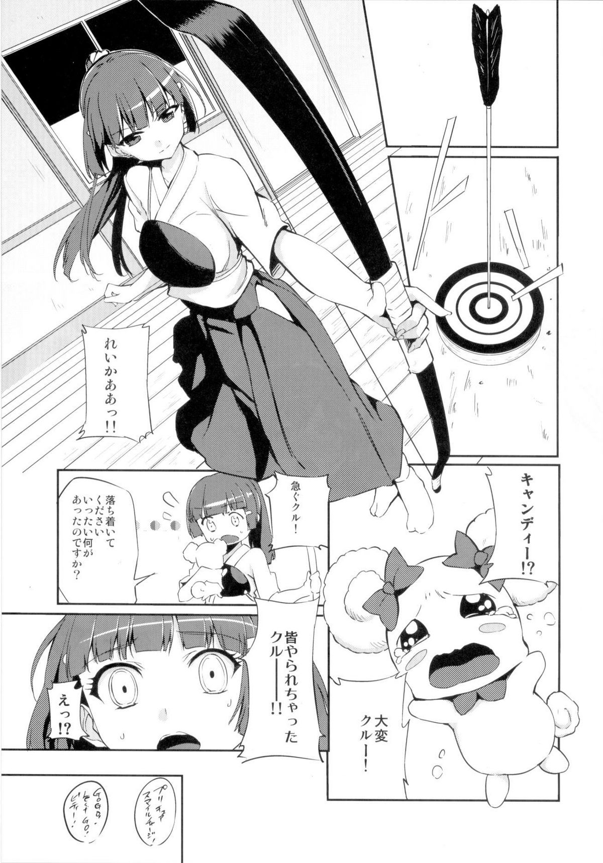 BAD END ROAD page 4 full