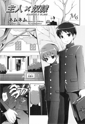 [Doujin]Shujin_X_Dorei (ESPAÑOL) cover