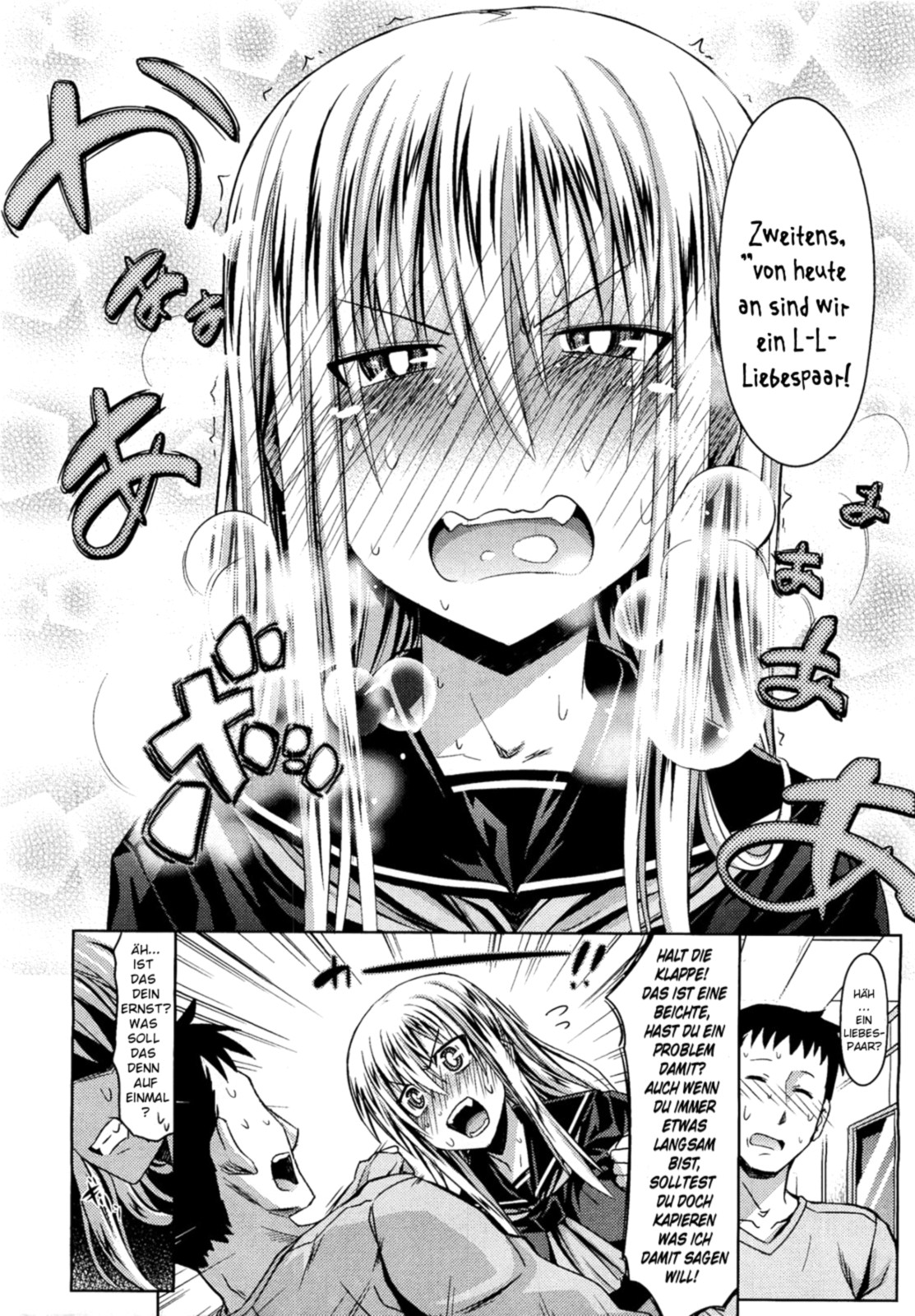 Otonarisan page 10 full