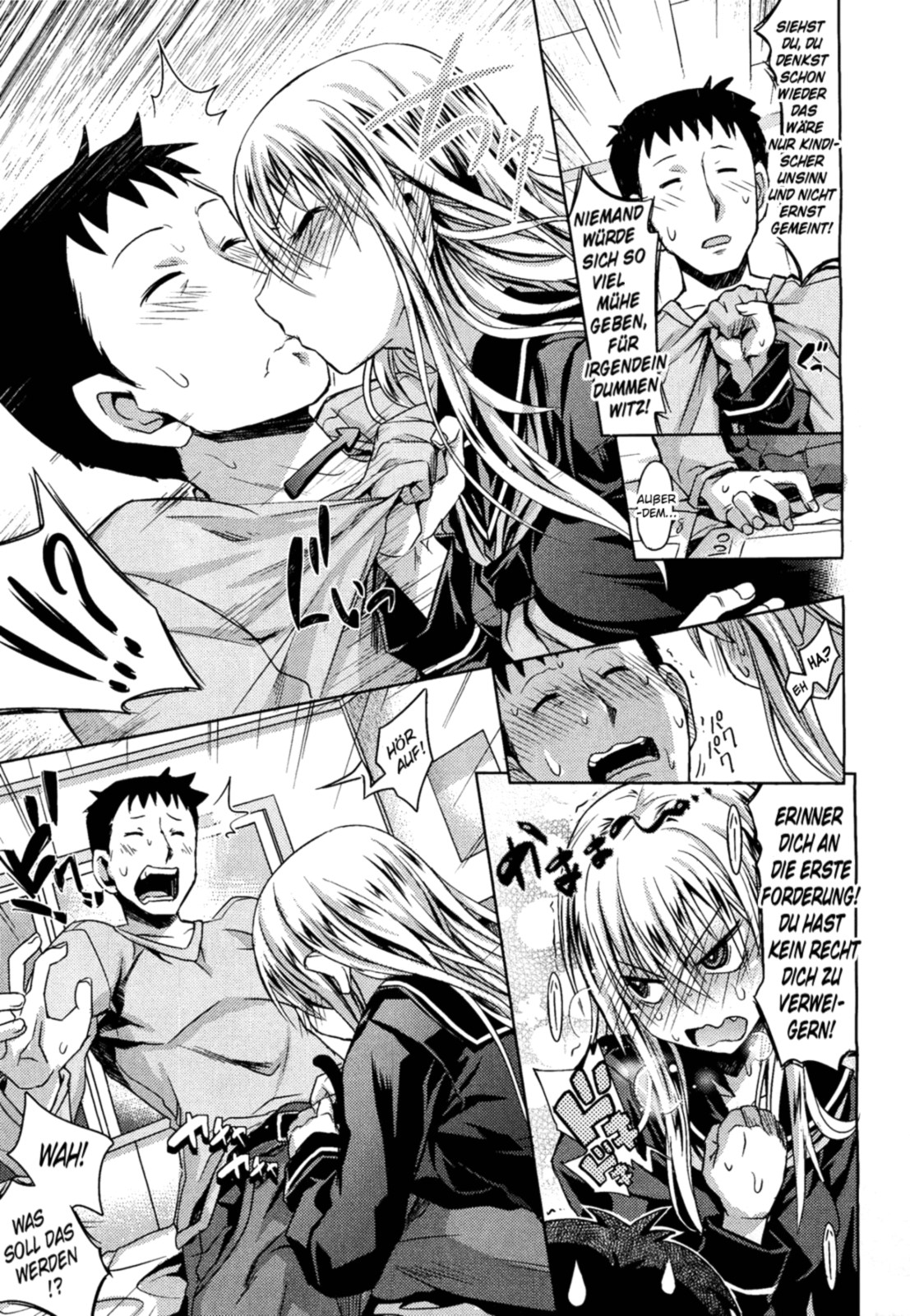 Otonarisan page 11 full
