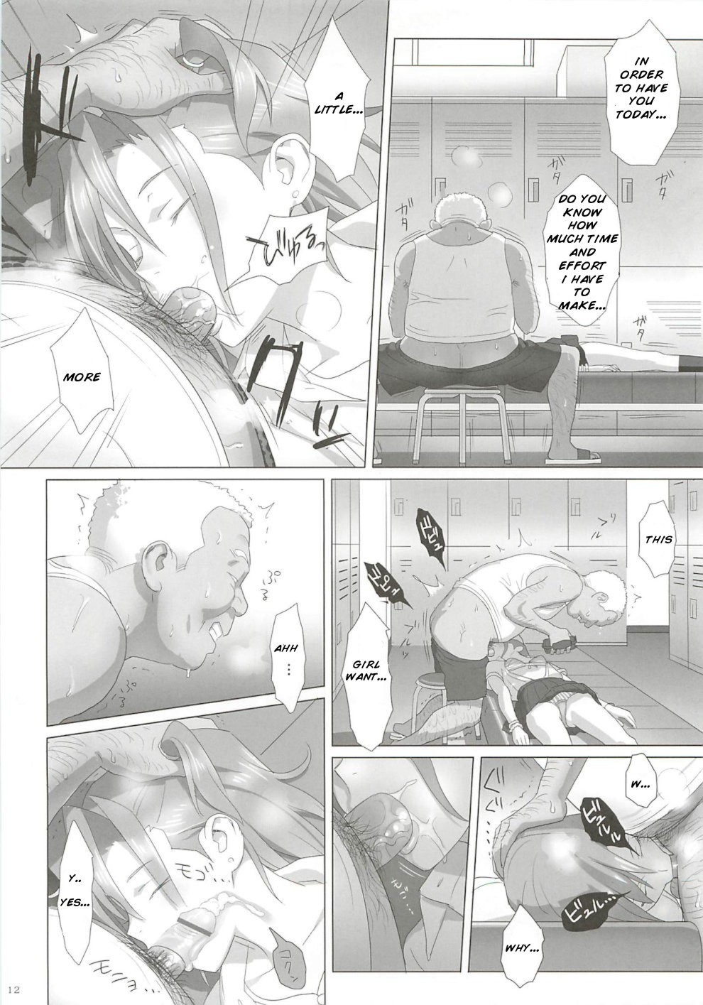 Kaki Hoshuu | Summer Tutoring page 11 full