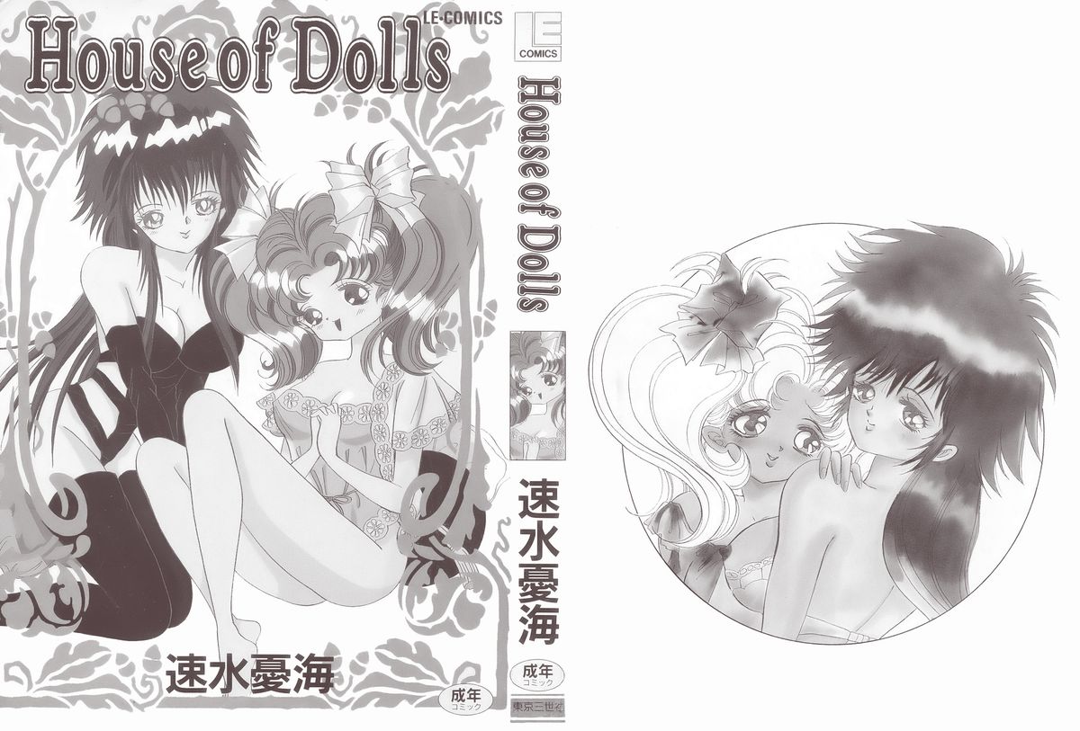 House of Dolls page 2 full