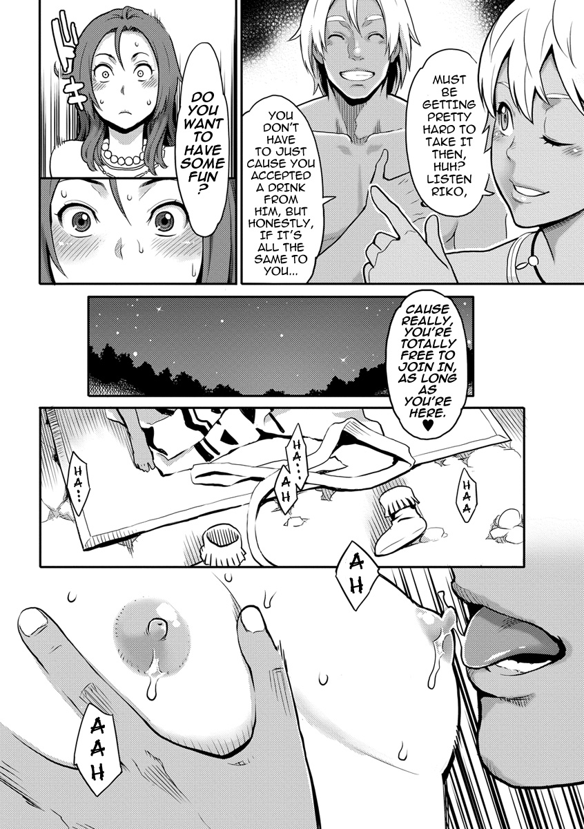 Riko no Daibouken | Riko's Big Adventure page 12 full