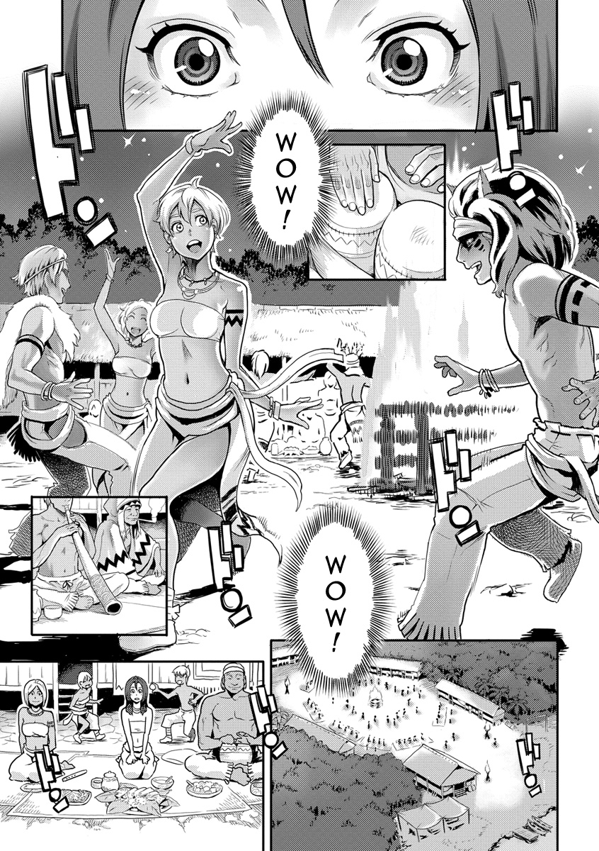 Riko no Daibouken | Riko's Big Adventure page 7 full
