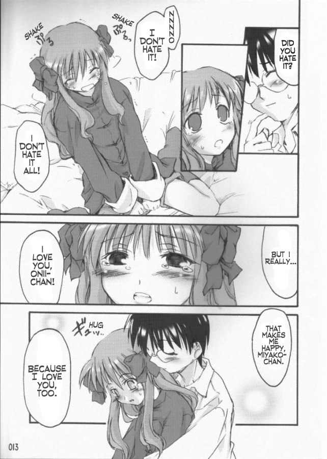 Yumeneko page 12 full