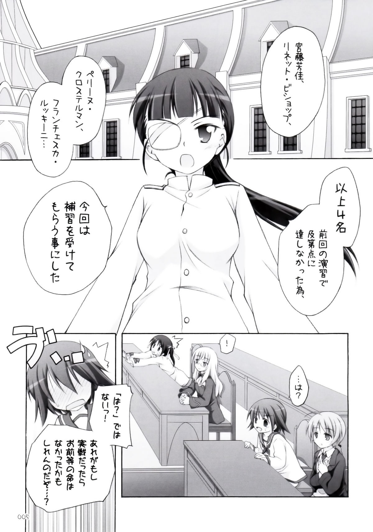 s.n.e.g? page 4 full