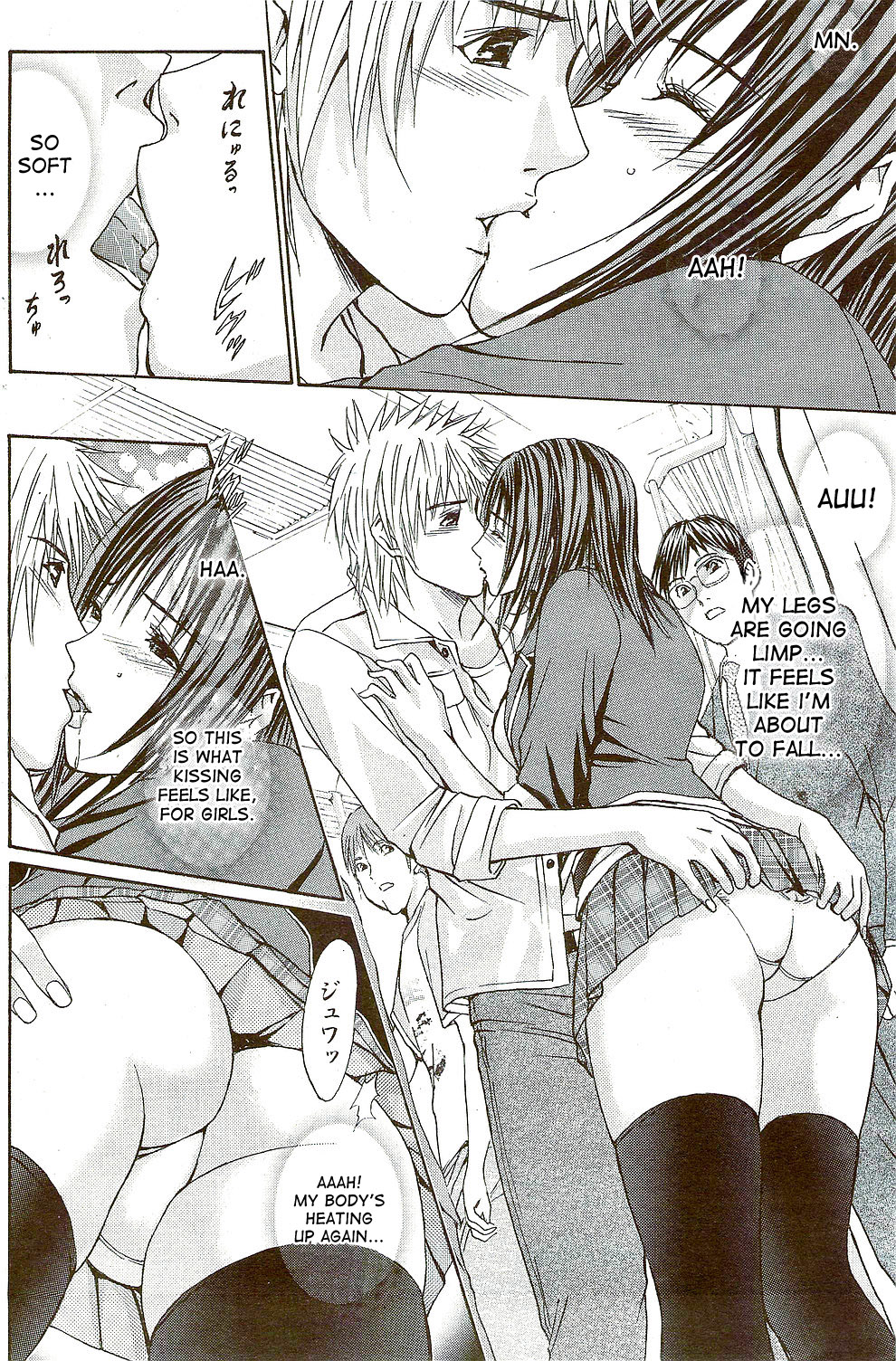 Yokujou Fetishism Ch.1 page 10 full
