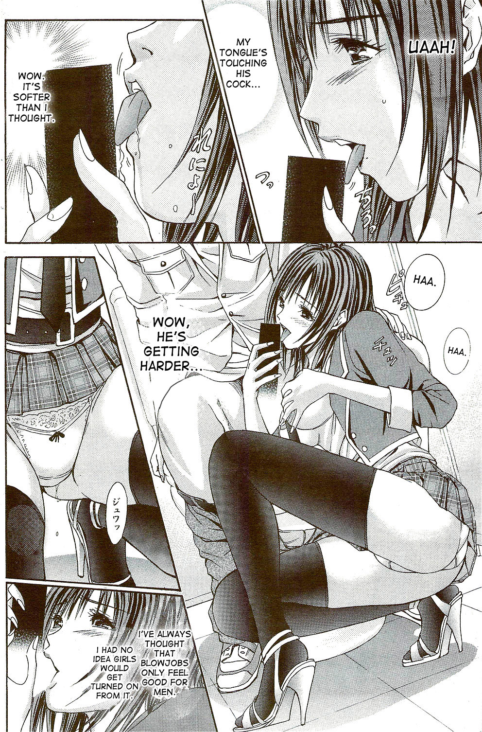 Yokujou Fetishism Ch.1 page 12 full