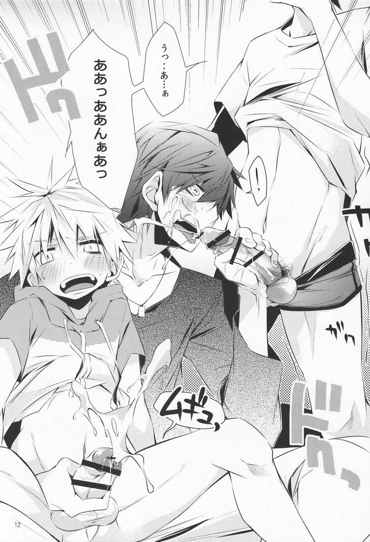 Paparo M page 12 full